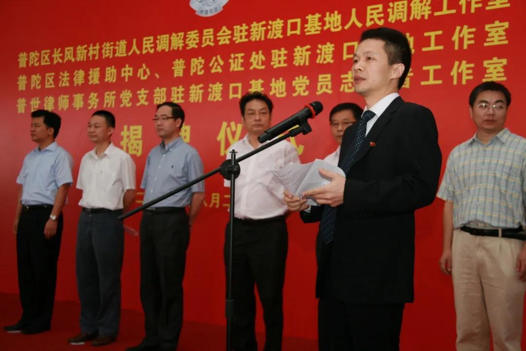热心公益 执业为民 | 普世所荣获司法部“全国公共法律服务工作先进集体”称号 热心公益 执业为民 | 普世所荣获司法部“全国公共法律服务工作先进集体”称号