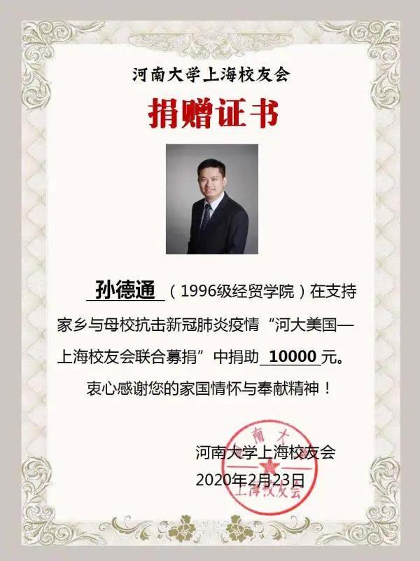 热心公益 执业为民 | 普世所荣获司法部“全国公共法律服务工作先进集体”称号 热心公益 执业为民 | 普世所荣获司法部“全国公共法律服务工作先进集体”称号