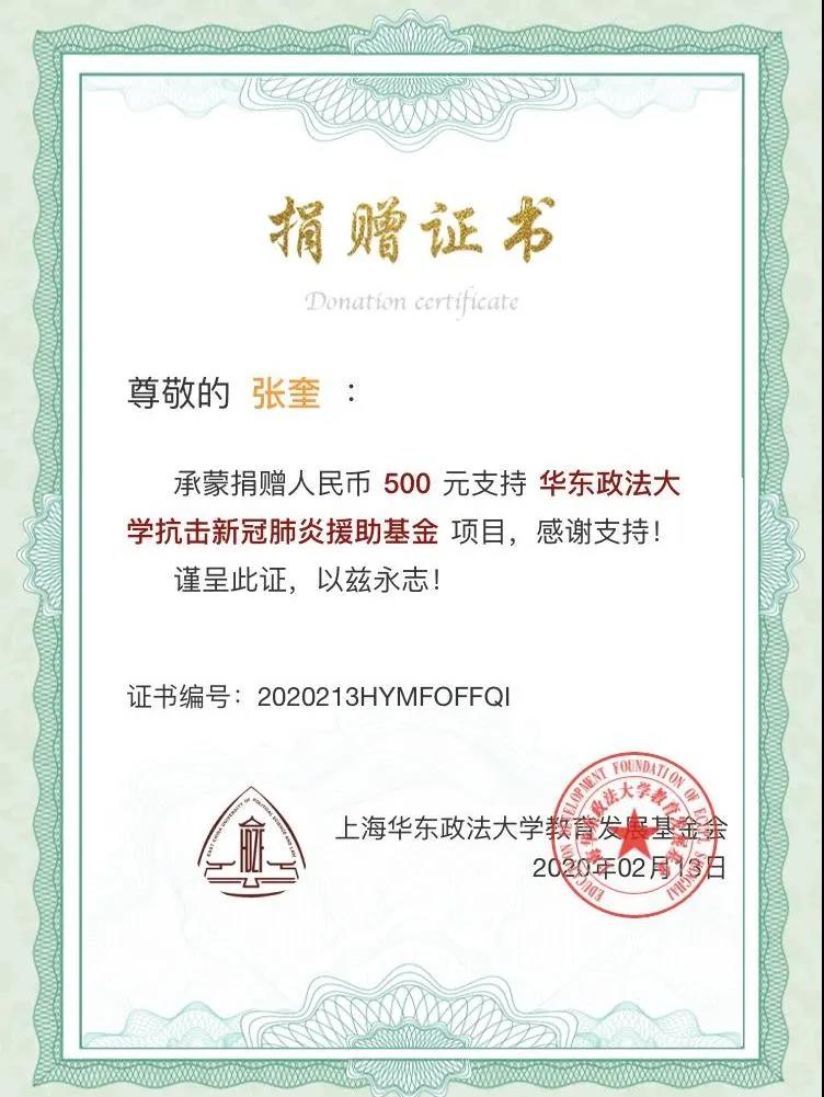 热心公益 执业为民 | 普世所荣获司法部“全国公共法律服务工作先进集体”称号 热心公益 执业为民 | 普世所荣获司法部“全国公共法律服务工作先进集体”称号