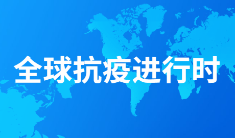 國(guó)家衛(wèi)健委：8類重點(diǎn)人群核酸檢測(cè)應(yīng)檢盡檢