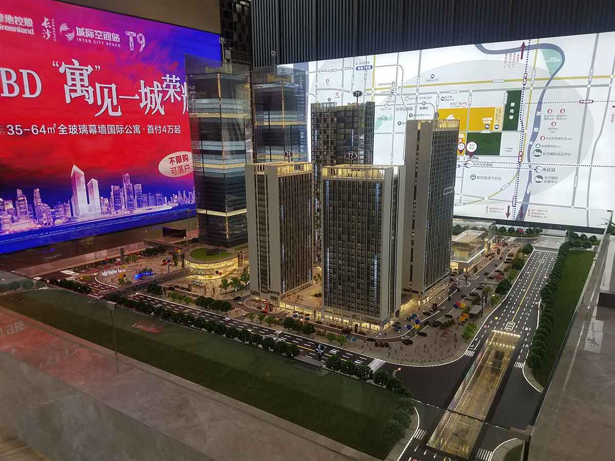 綠地 · 長沙城際空間站