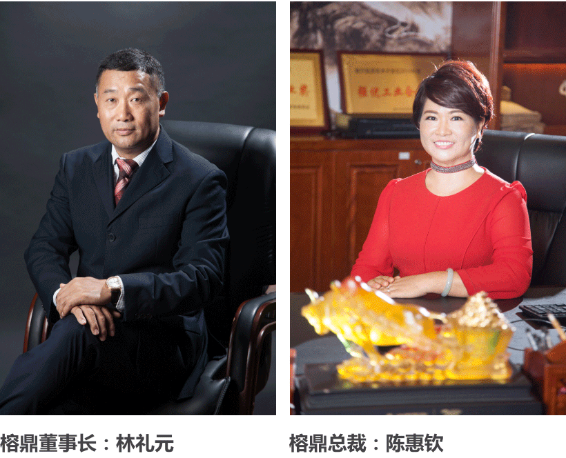 集团简介 集团简介