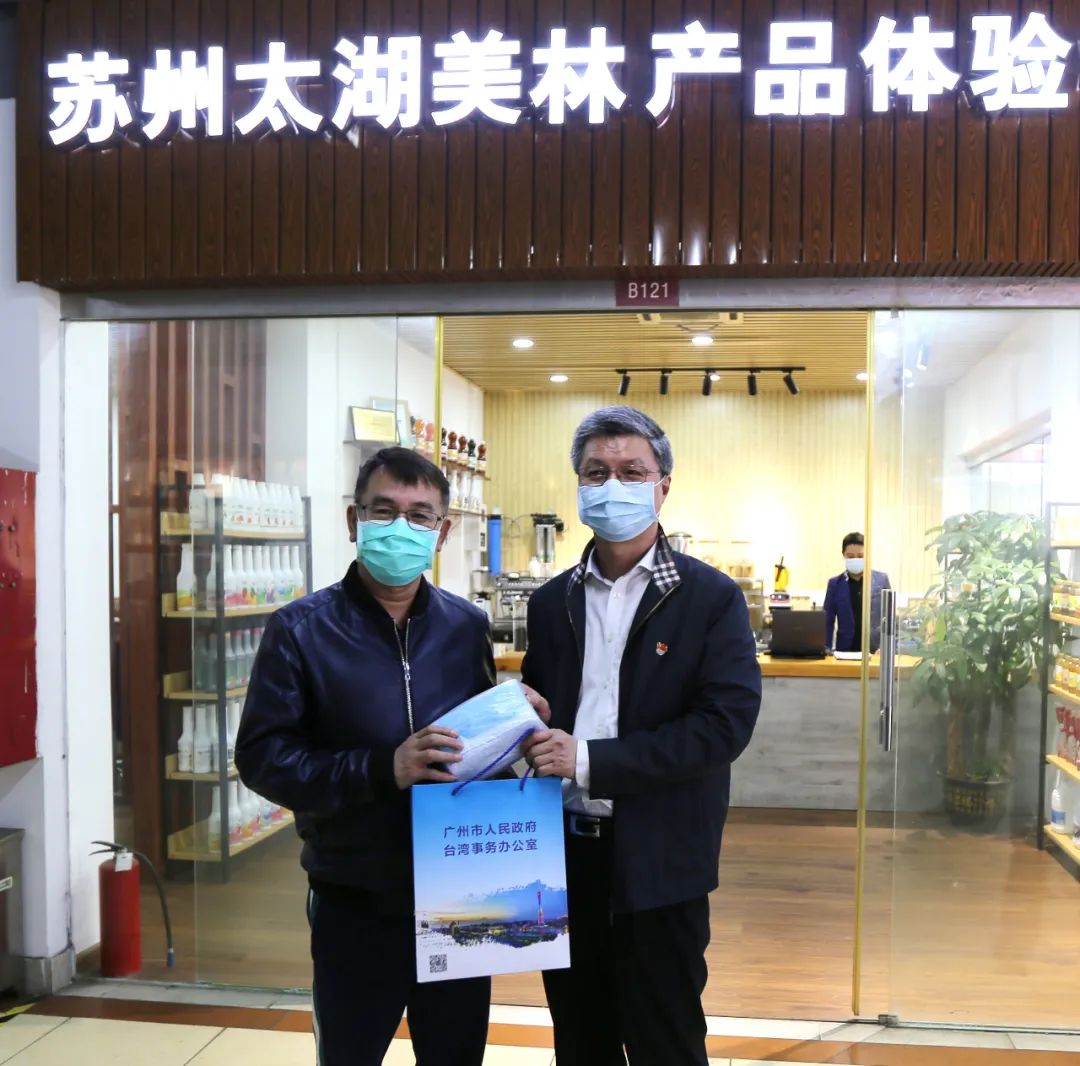 【领导关怀】广州市台办曾主任率队莅临金达咖啡饮品城慰问台商并指导工作