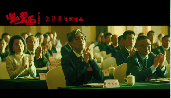 影视项目:张艺谋、周冬雨再联手 全力打响“疫后”第一炮:《坚如磐石》 影视项目:张艺谋、周冬雨再联手 全力打响“疫后”第一炮:《坚如磐石》