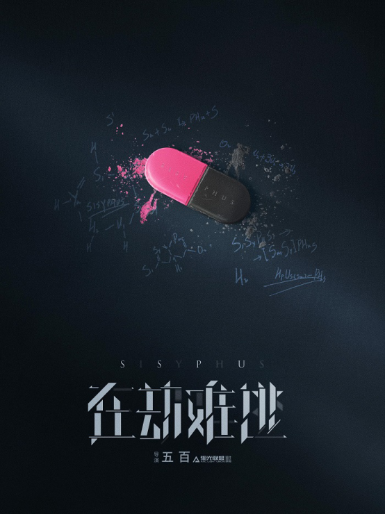 影视项目:《隐秘的角落》燃爆全网之后 迷雾剧场再放四大迷雾 你确定不追? 影视项目:《隐秘的角落》燃爆全网之后 迷雾剧场再放四大迷雾 你确定不追?