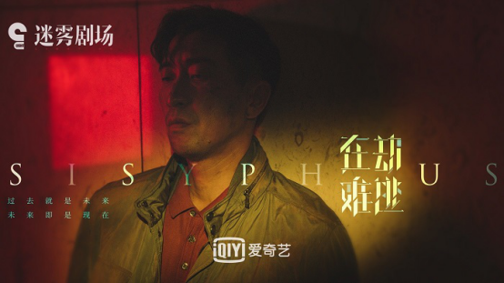 影视项目:鹿晗首次出演反派角色 携手影帝王千源上演科幻悬疑大戏《在劫难逃》 影视项目:鹿晗首次出演反派角色 携手影帝王千源上演科幻悬疑大戏《在劫难逃》