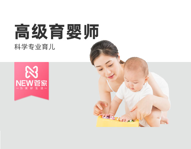 通知!通知!重大通知,纽宾凯纽管家福利政策来了!!! 通知!通知!重大通知,纽宾凯纽管家福利政策来了!!!