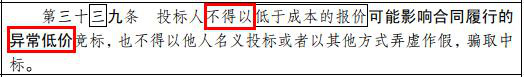 《招标投标法》迎来大修!主要针对长期存在、行业广泛关注的问题 《招标投标法》迎来大修!主要针对长期存在、行业广泛关注的问题