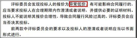 《招标投标法》迎来大修!主要针对长期存在、行业广泛关注的问题 《招标投标法》迎来大修!主要针对长期存在、行业广泛关注的问题