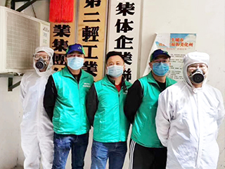 化州市二轻集体企业联社疫情防控消毒杀菌 化州市二轻集体企业联社疫情防控消毒杀菌
