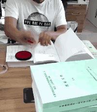 标书盖章细节 标书盖章细节