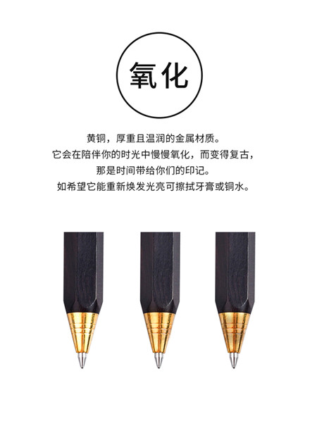 匠艺定心笔_专柜热销创意签字定制文创文具