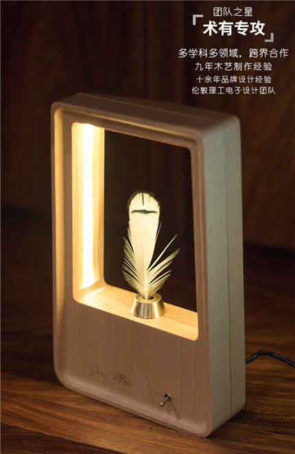 匠艺曼舞轻灯榉木_玄关床头小夜灯