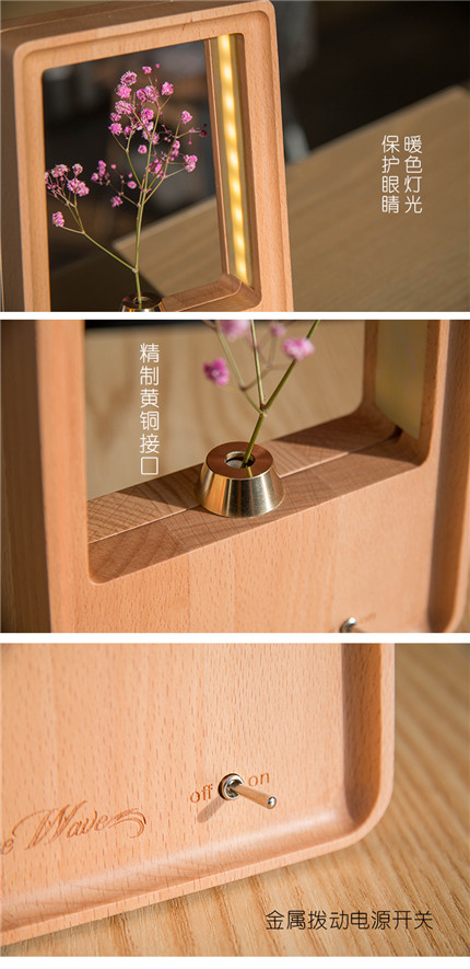 匠艺曼舞轻灯榉木_玄关床头小夜灯