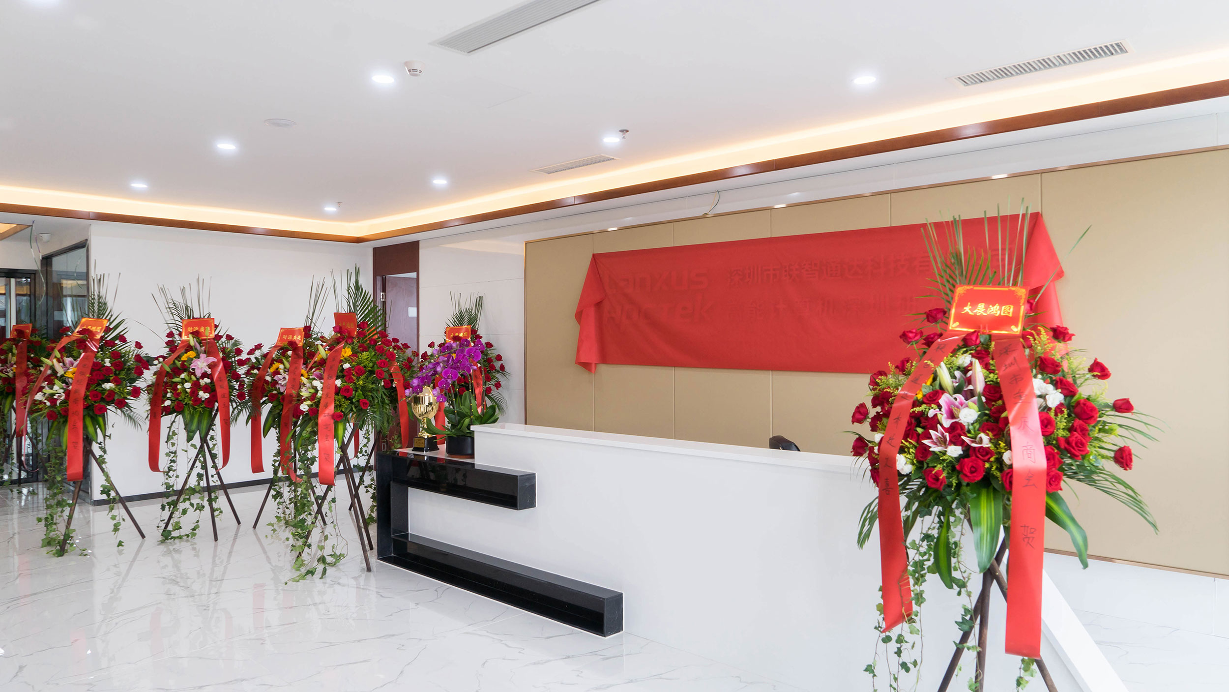 热烈祝贺广州高能计算机喜迁新址 气象更新,砥砺前行 热烈祝贺广州高能计算机喜迁新址 气象更新,砥砺前行