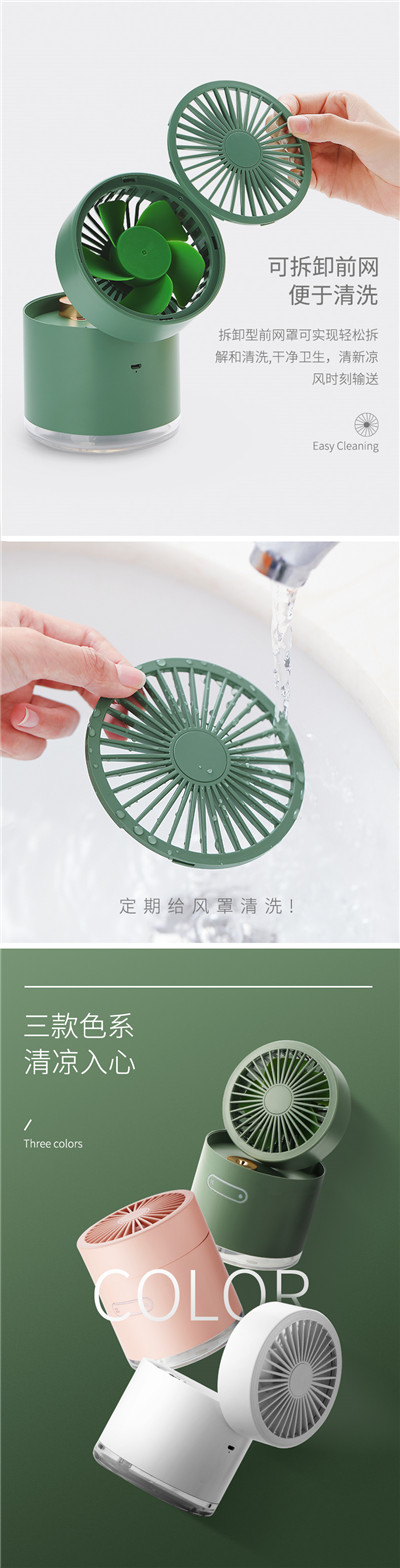 喷雾小风扇_USB小电风扇迷你便携式