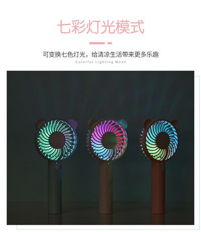 手持小风扇_usb充电迷你电风扇