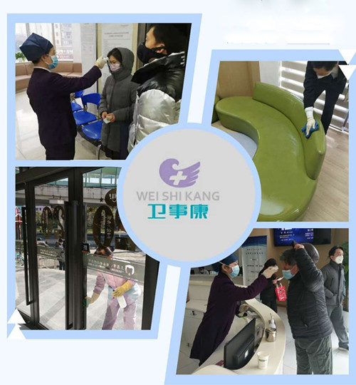 卫事康“星”服务来了，请查收！