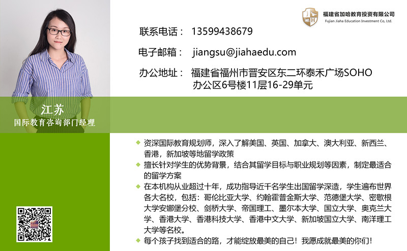《空中留学工作室》第41期 | 高考改革解析 及 高考后留学---澳大利亚篇 《空中留学工作室》第41期 | 高考改革解析 及 高考后留学---澳大利亚篇