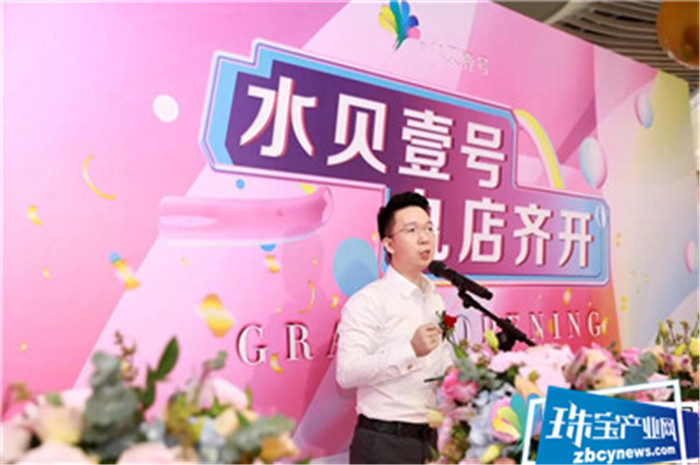 水贝壹号 九店齐看,携手共创辉煌 水贝壹号 九店齐看,携手共创辉煌