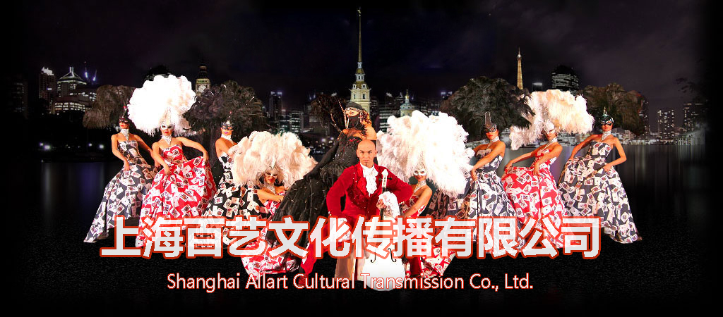 威尼斯狂欢节——假面舞秀 威尼斯狂欢节——假面舞秀