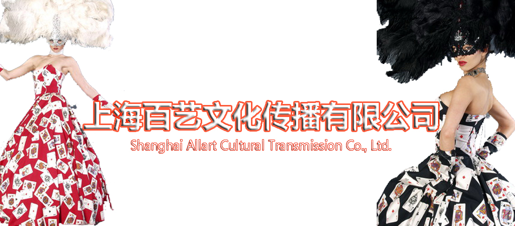 威尼斯狂欢节——假面舞秀 威尼斯狂欢节——假面舞秀