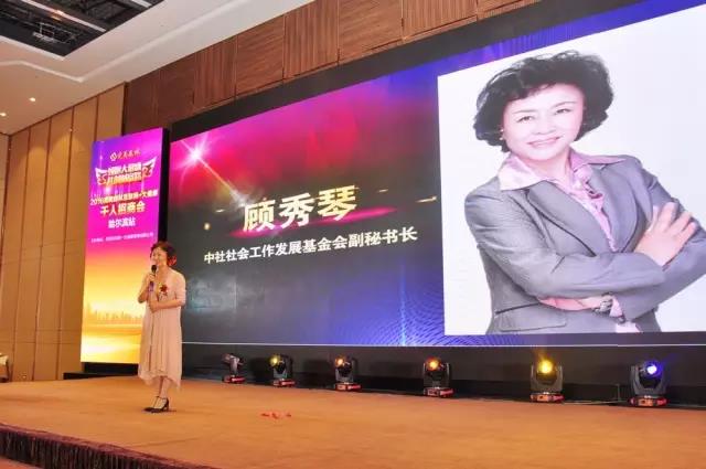 2016完美森林互聯網+大健康全國千人招商會--哈爾濱站完美落幕! 2016完美森林互聯網+大健康全國千人招商會--哈爾濱站完美落幕!