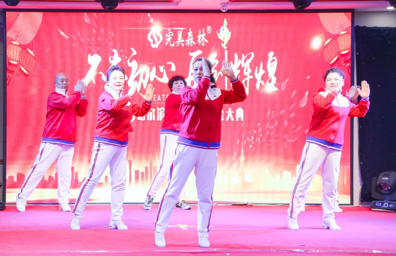 【完美森林】“不忘初心,再創輝煌”2018哈爾濱年會圓滿閉幕! 【完美森林】“不忘初心,再創輝煌”2018哈爾濱年會圓滿閉幕!