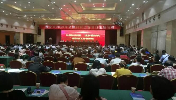 【喜訊】天隆科技榮獲陜西省首批院士工作站稱號并參加授牌儀式 【喜訊】天隆科技榮獲陜西省首批院士工作站稱號并參加授牌儀式