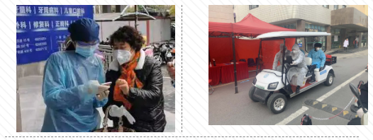 卫事康“云上”运动会完美闭幕
