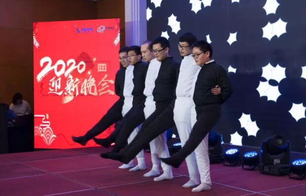 天隆科技年会 l 传承·创新·超越 天隆科技年会 l 传承·创新·超越