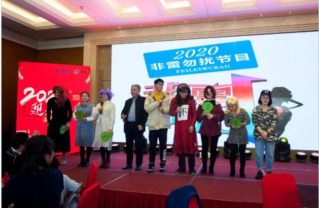 天隆科技年会 l 传承·创新·超越 天隆科技年会 l 传承·创新·超越