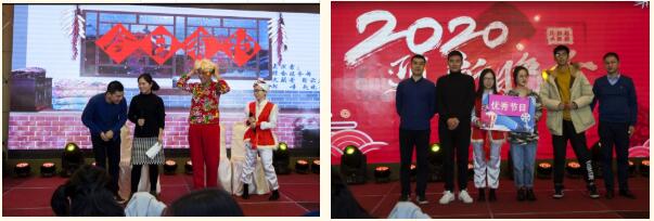 天隆科技年会 l 传承·创新·超越 天隆科技年会 l 传承·创新·超越