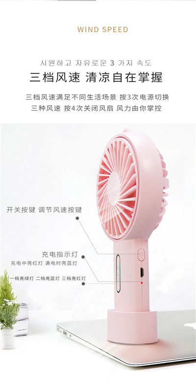 USB小风扇_迷你随身便携式