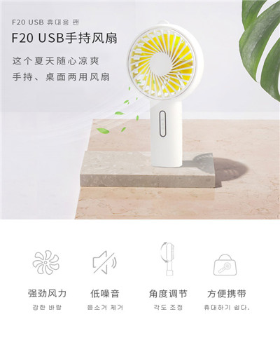 USB小风扇_迷你随身便携式