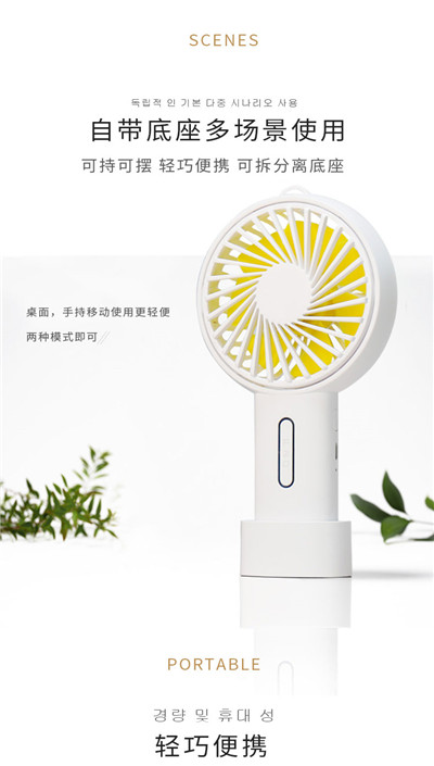 USB小风扇_迷你随身便携式