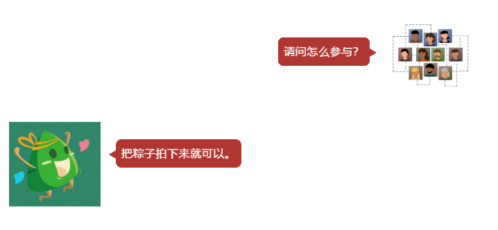 端午让我们来一场“晒粽子”摄影比赛！