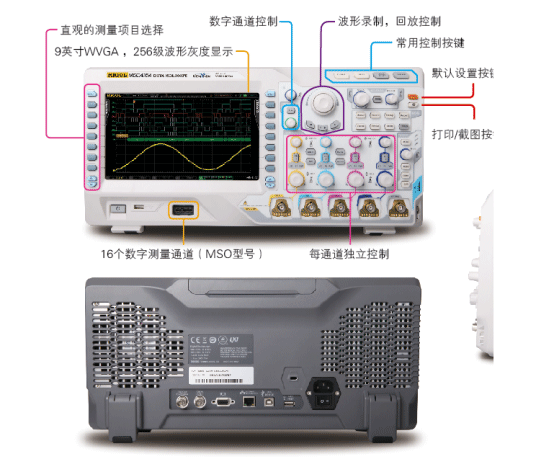 MSO/DS4000系列数字示波器 MSO/DS4000系列数字示波器
