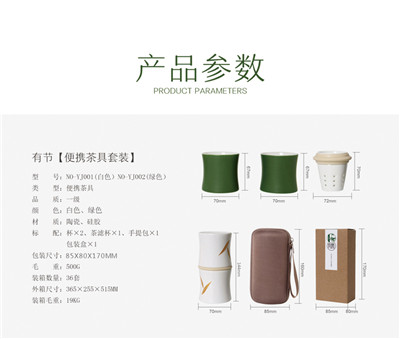 快客杯旅行功夫茶具套装_ 家用便携包式