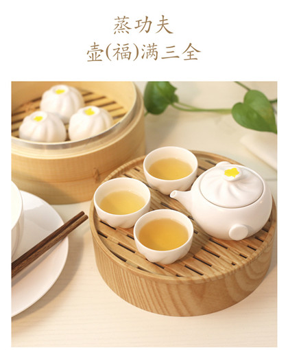 创意小笼包陶瓷功夫-茶盘旅行茶具