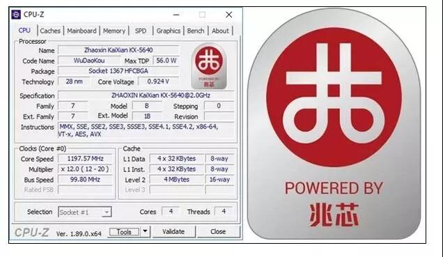 CPU-Z新版发布：首次支持中国16877太阳集团安全入口x86处理器