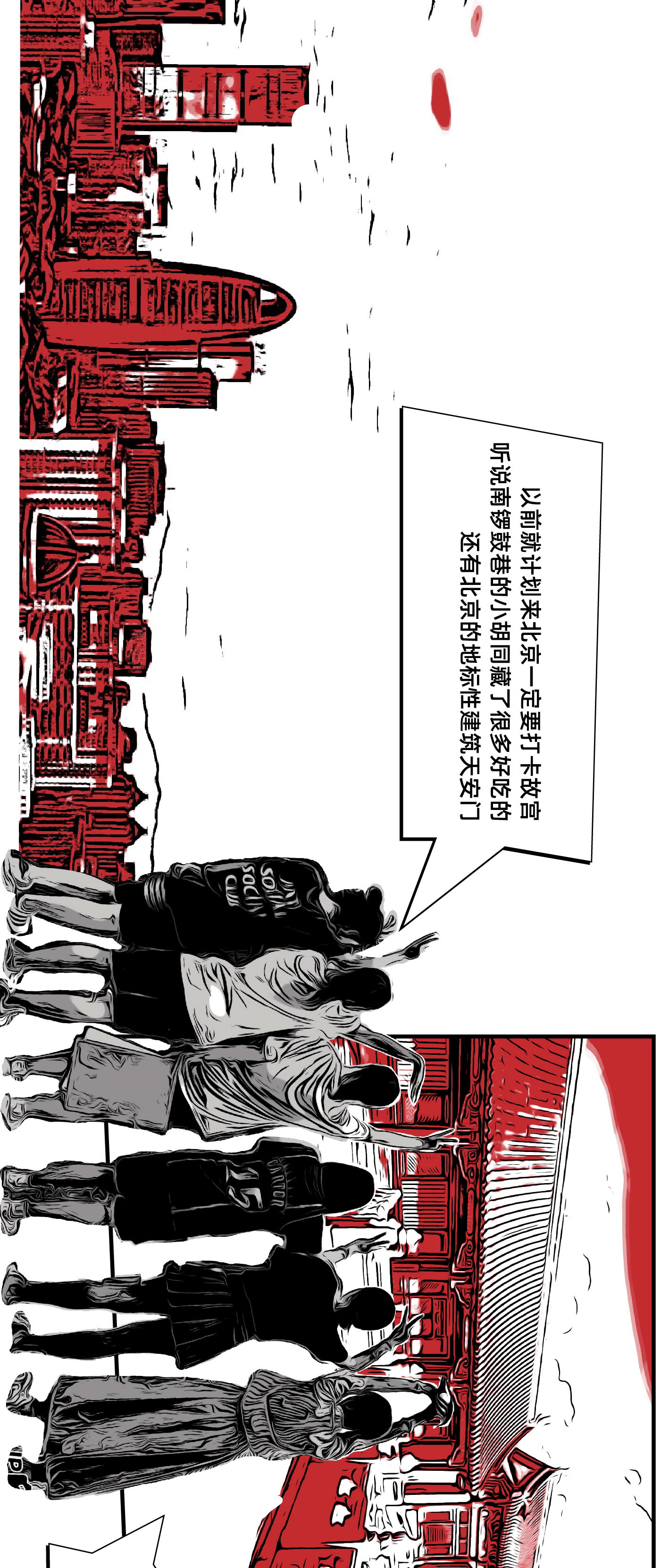 《美术生物种起源探秘》 《美术生物种起源探秘》