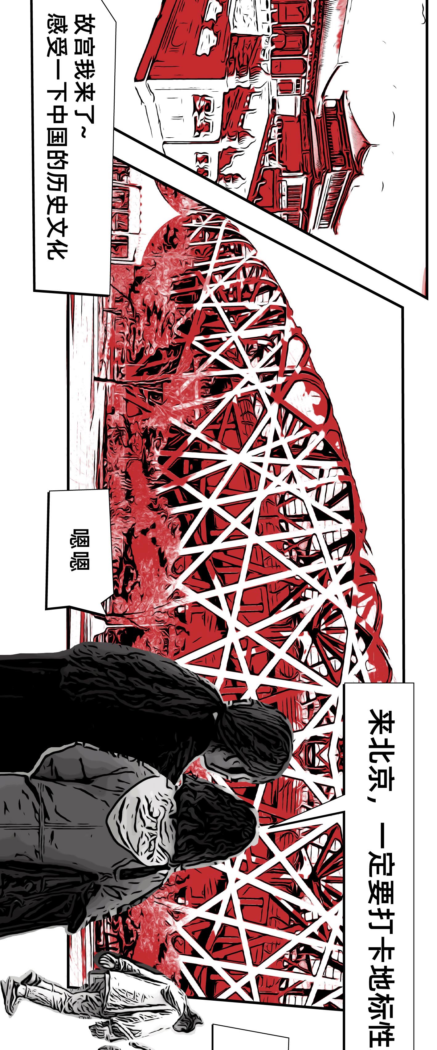 《美术生物种起源探秘》 《美术生物种起源探秘》
