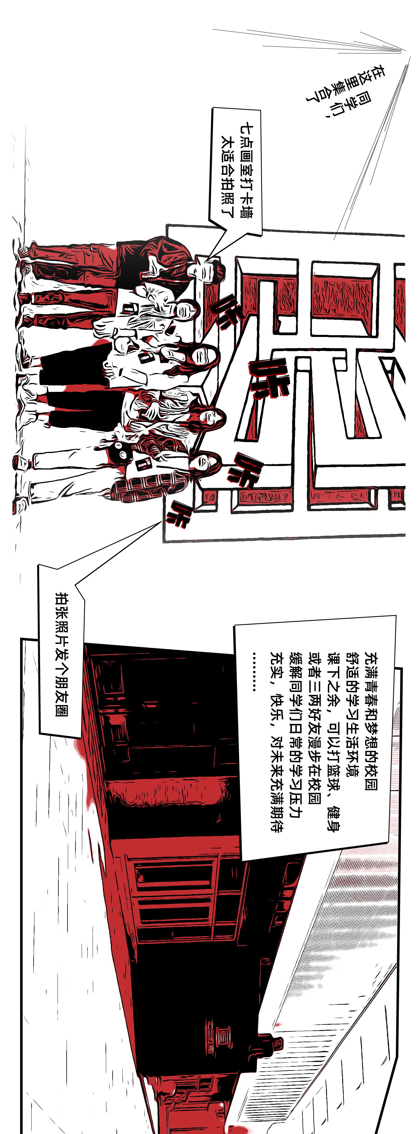 《美术生物种起源探秘》 《美术生物种起源探秘》