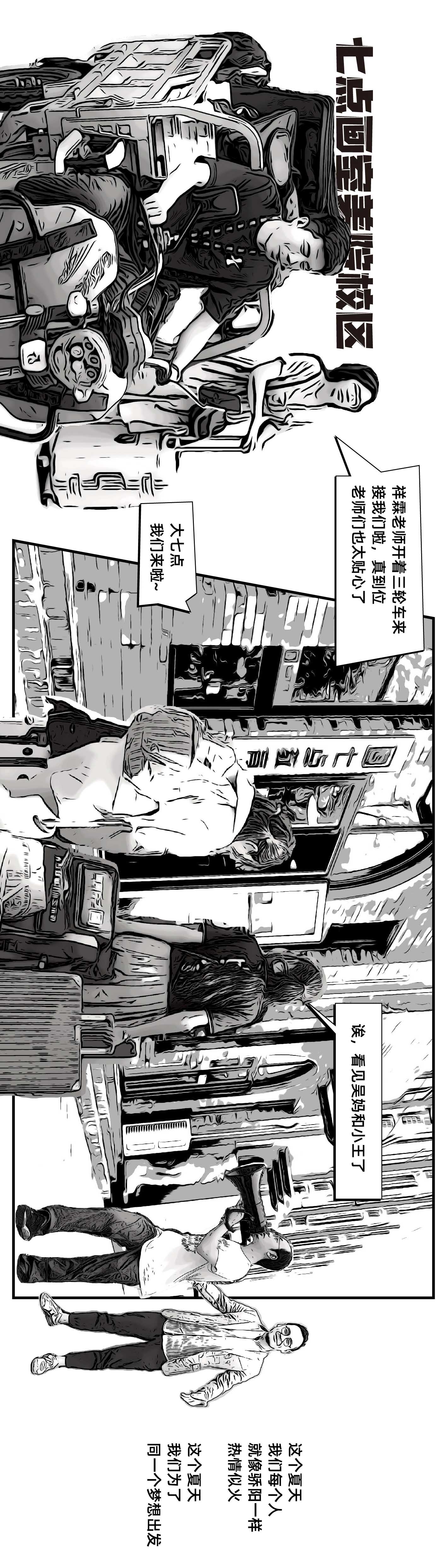 《美术生物种起源探秘》 《美术生物种起源探秘》