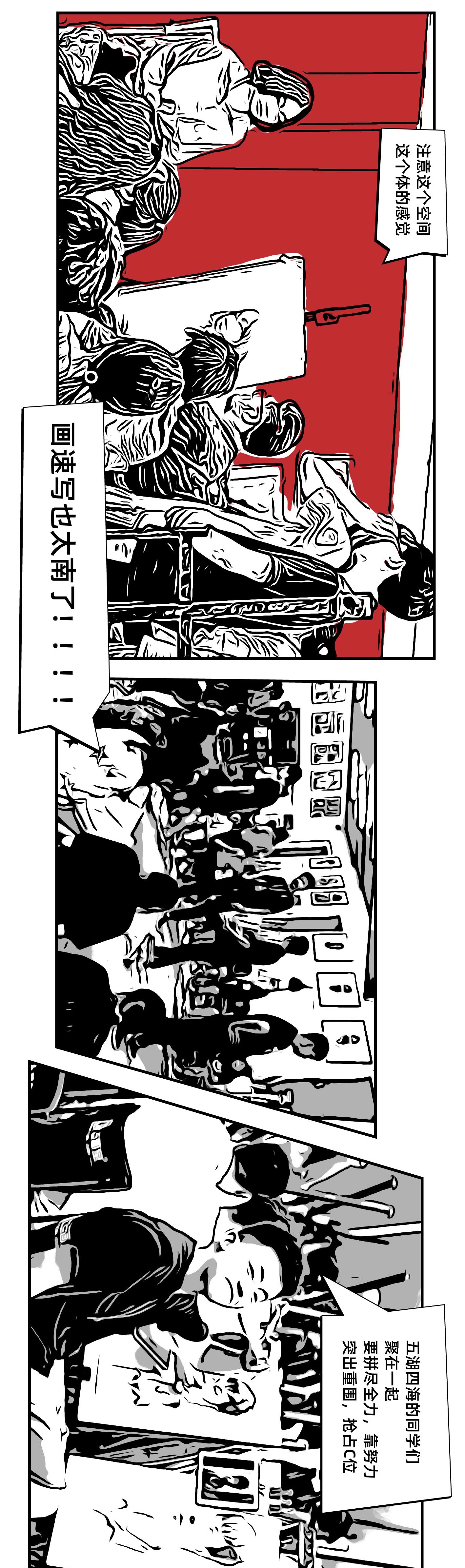 《美术生物种起源探秘》 《美术生物种起源探秘》