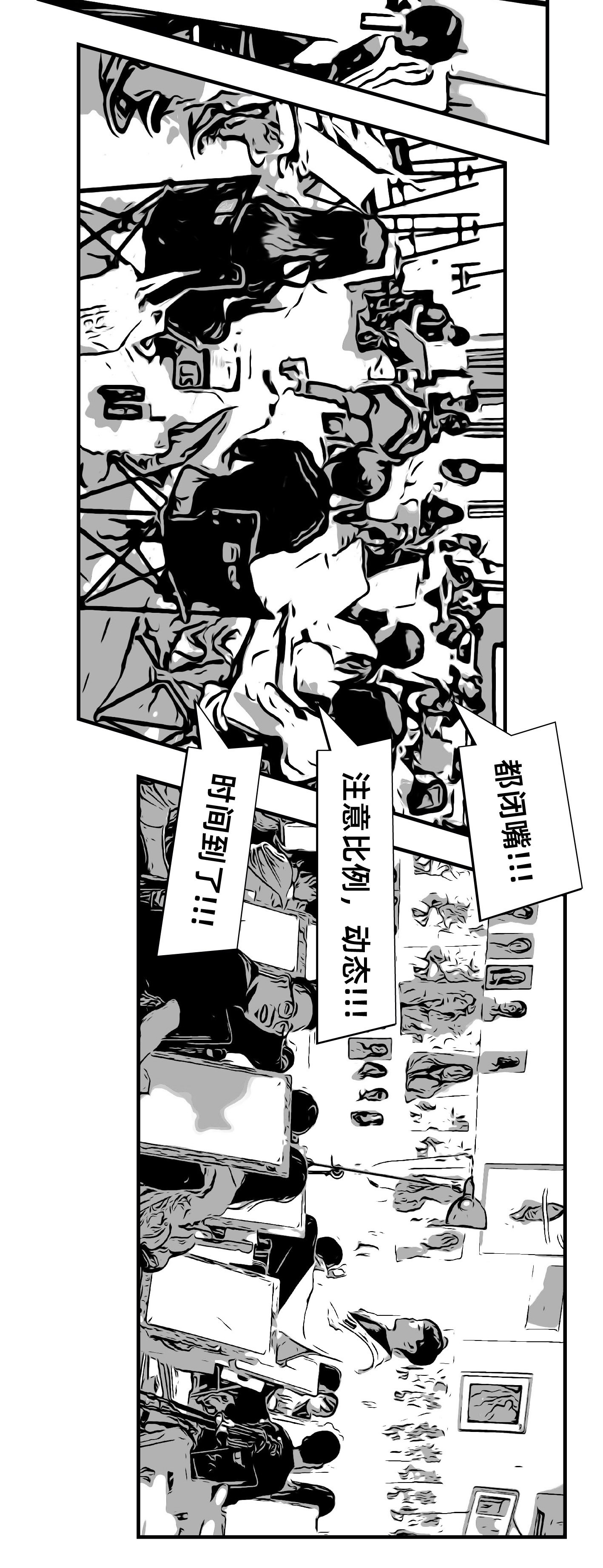 《美术生物种起源探秘》 《美术生物种起源探秘》