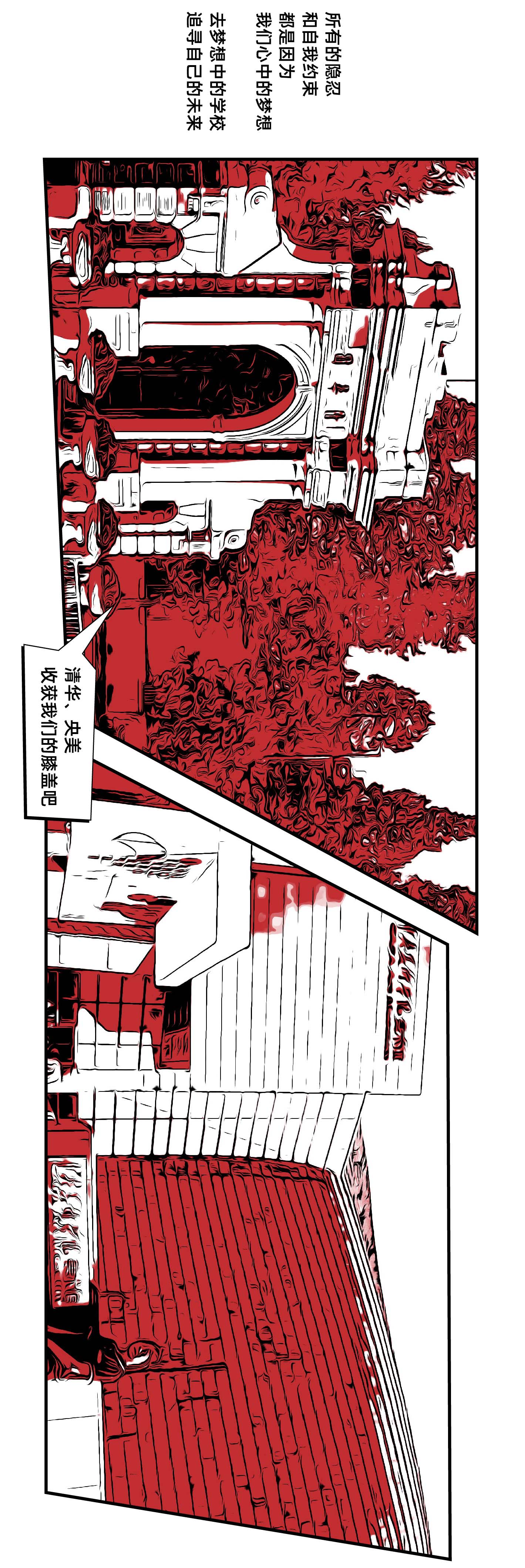 《美术生物种起源探秘》 《美术生物种起源探秘》