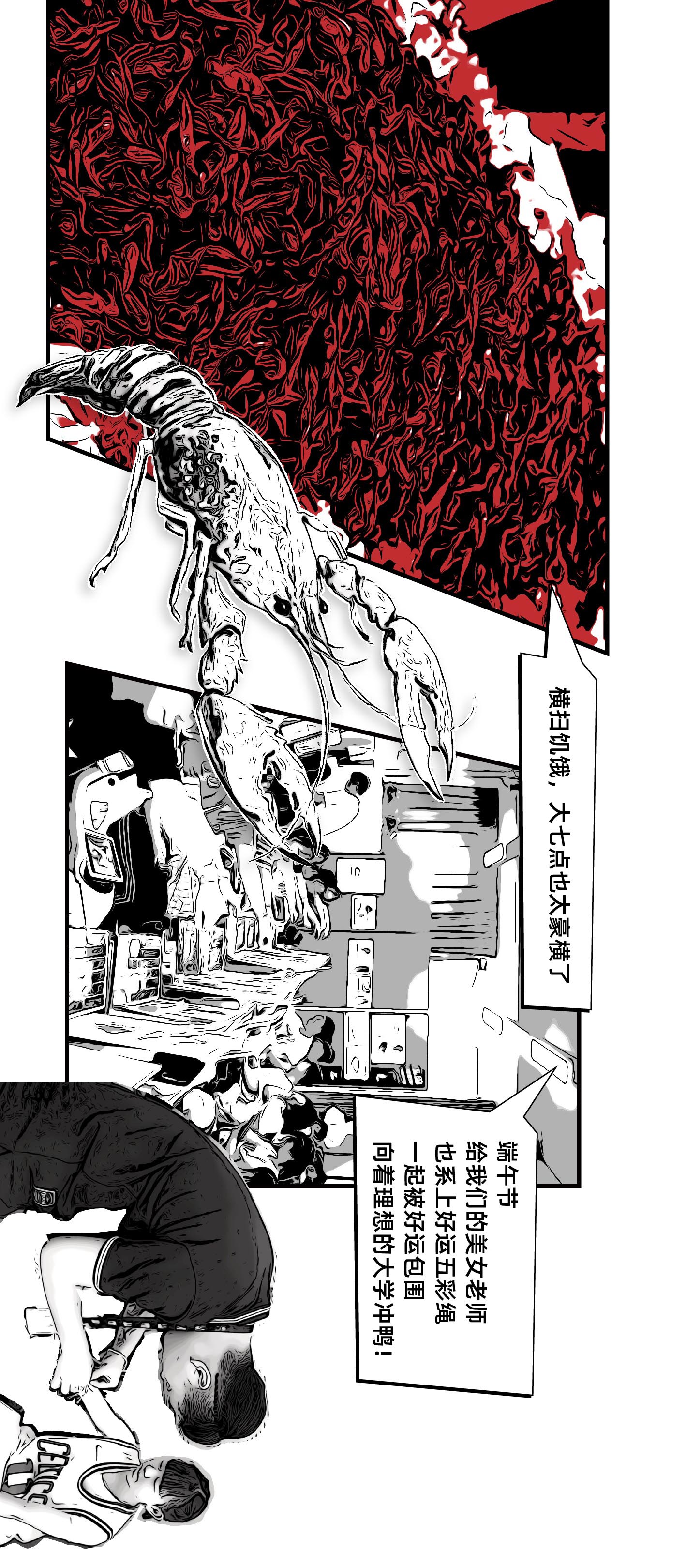 《美术生物种起源探秘》 《美术生物种起源探秘》