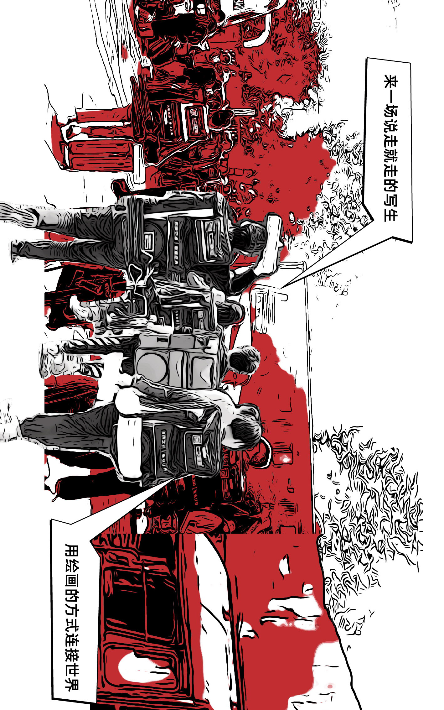 《美术生物种起源探秘》 《美术生物种起源探秘》